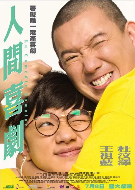 久久综合88